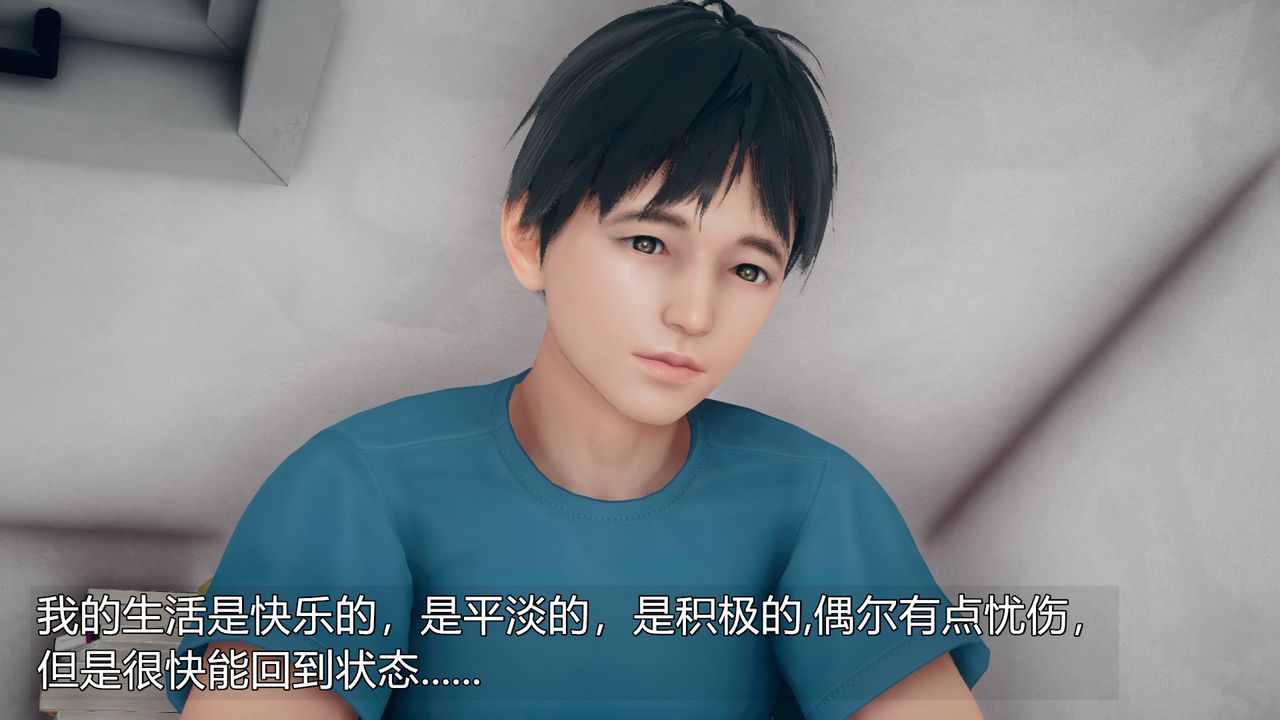 [3D]催眠契约录-第三部-傀儡教师篇第05话