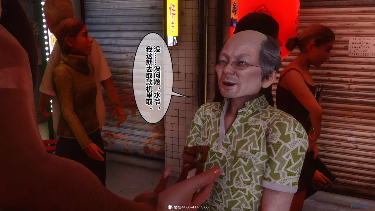 [3D]秘密高清無碼版[3D]秘密番外-陈梦雪篇05
