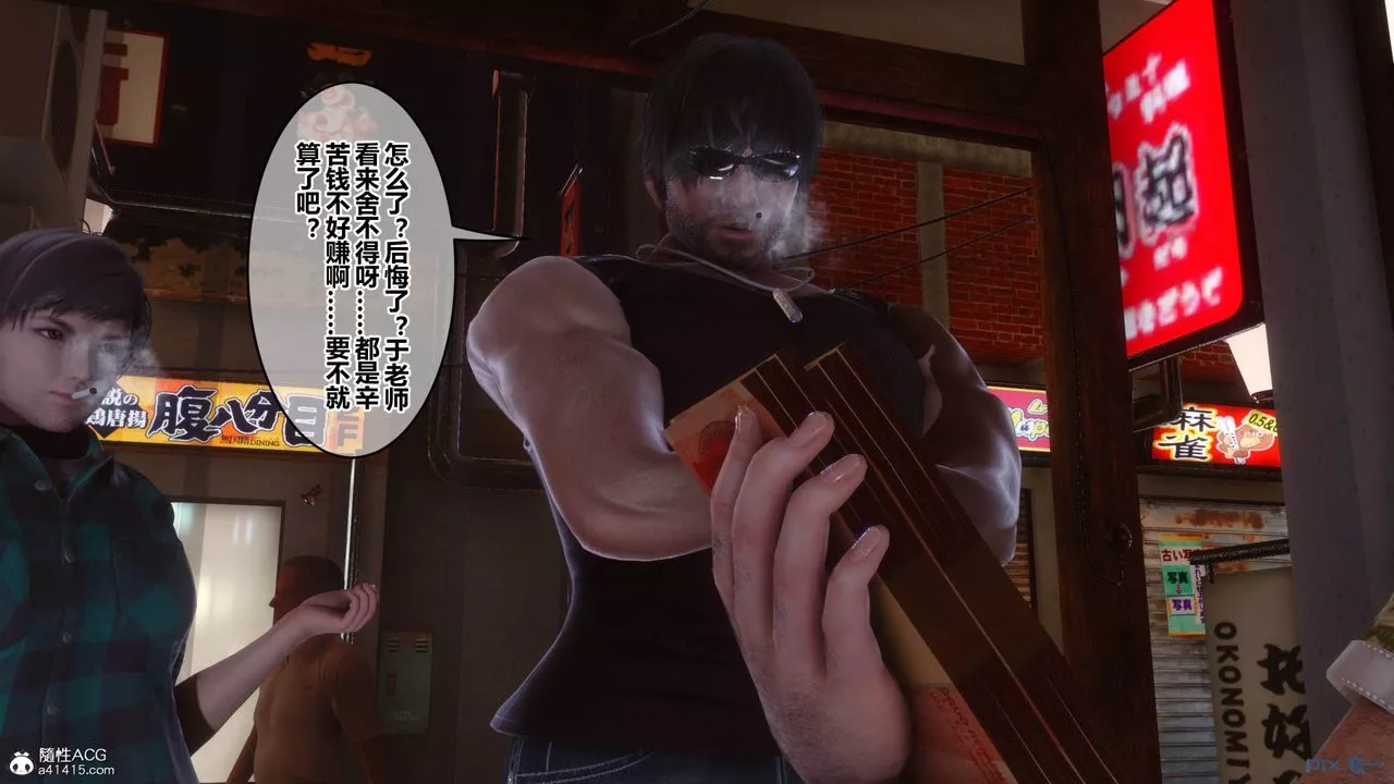 [3D]秘密高清無碼版[3D]秘密番外-陈梦雪篇05