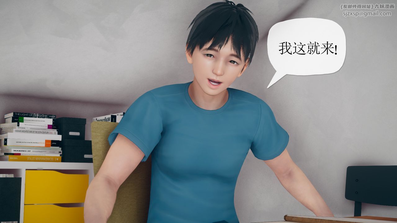 [3D]催眠契约录-第三部-傀儡教师篇第05话