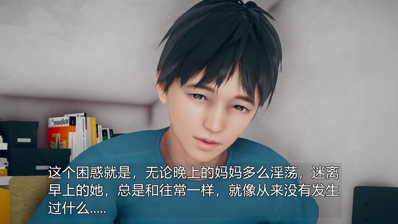 [3D]催眠契约录-第三部-傀儡教师篇第05话