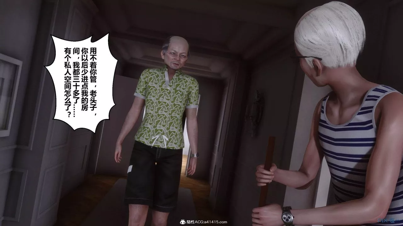 [3D]秘密高清無碼版[3D]秘密番外-陈梦雪篇05