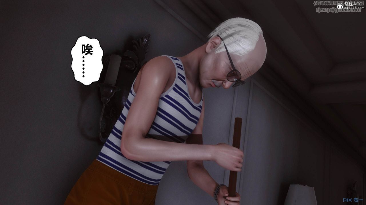 [3D]秘密高清无码版[3D]秘密番外-陈梦雪篇05