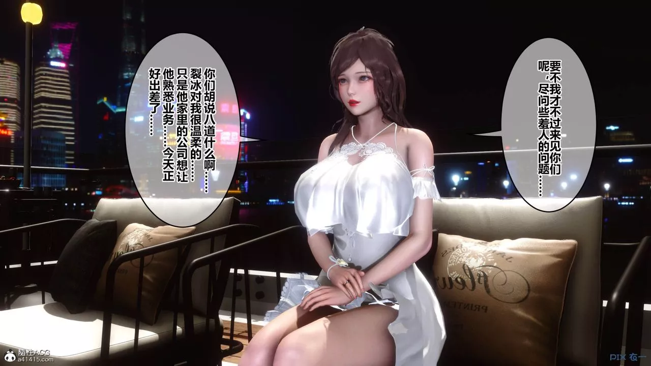 [3D]秘密高清無碼版[3D]秘密番外-陈梦雪篇05