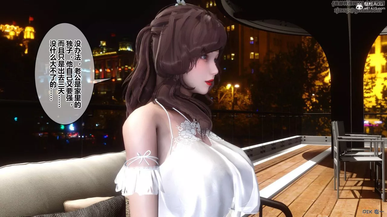 [3D]秘密高清無碼版[3D]秘密番外-陈梦雪篇05
