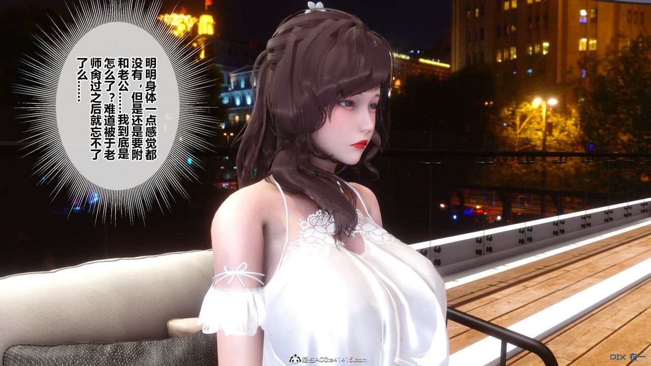 [3D]秘密高清無碼版[3D]秘密番外-陈梦雪篇05