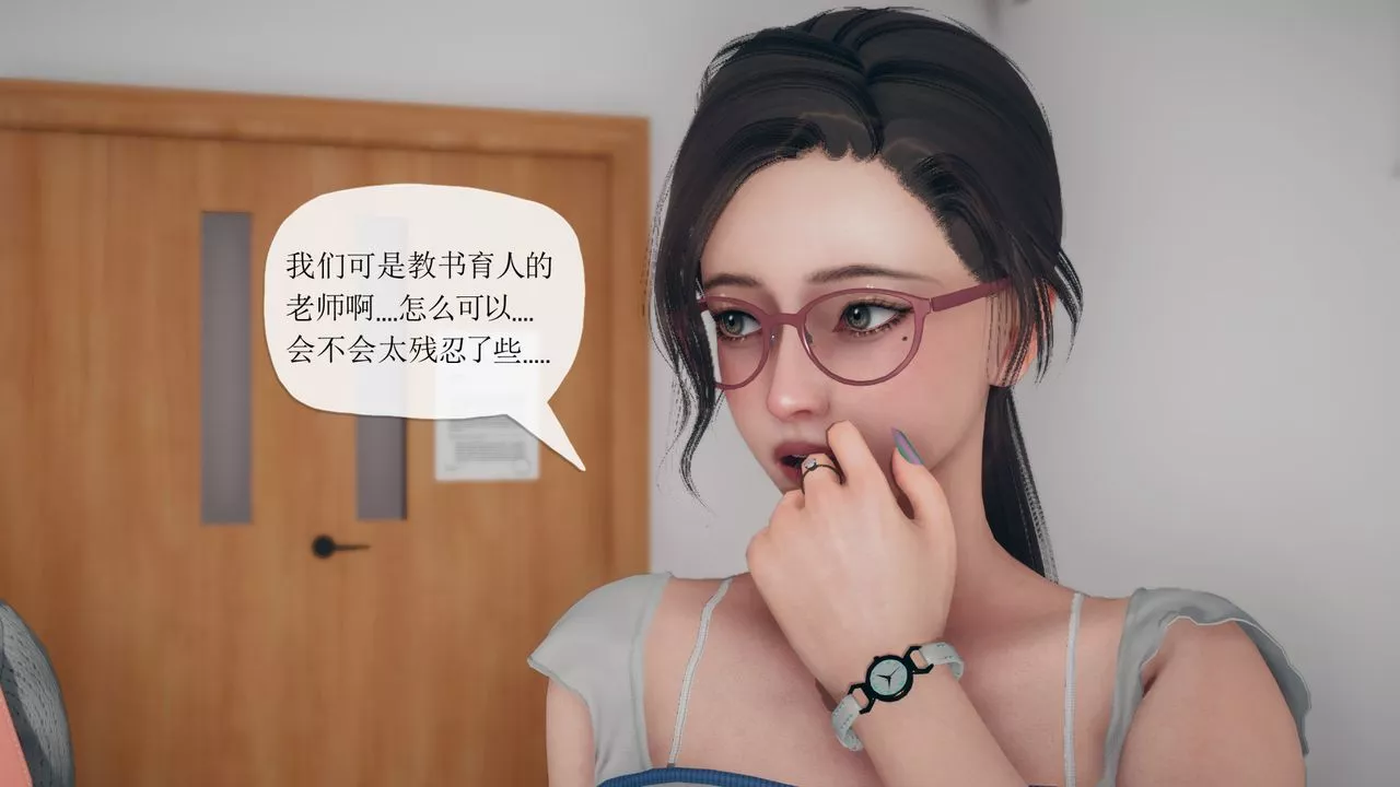 [3D]催眠契約錄-第三部-傀儡教師篇第06話-最終話
