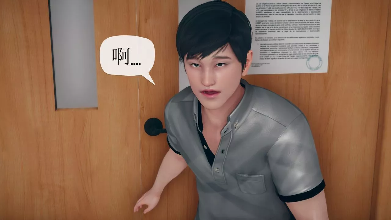 [3D]催眠契約錄-第三部-傀儡教師篇第06話-最終話
