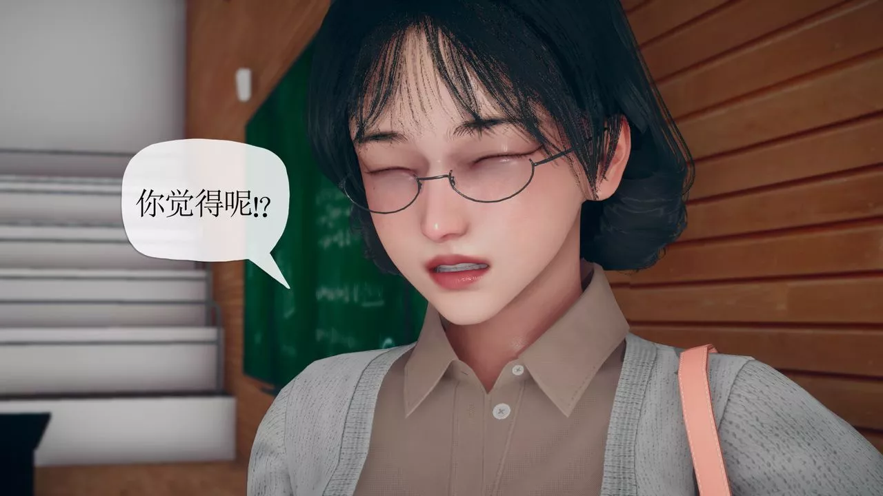 [3D]催眠契約錄-第三部-傀儡教師篇第06話-最終話