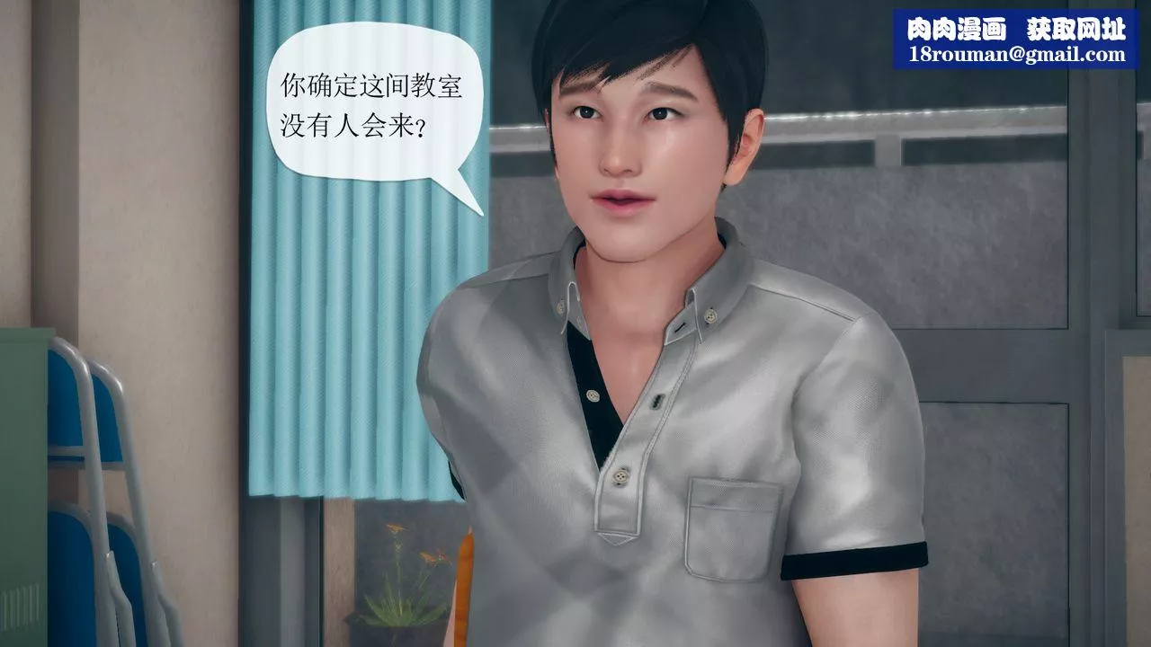 [3D]催眠契約錄-第三部-傀儡教師篇第06話-最終話