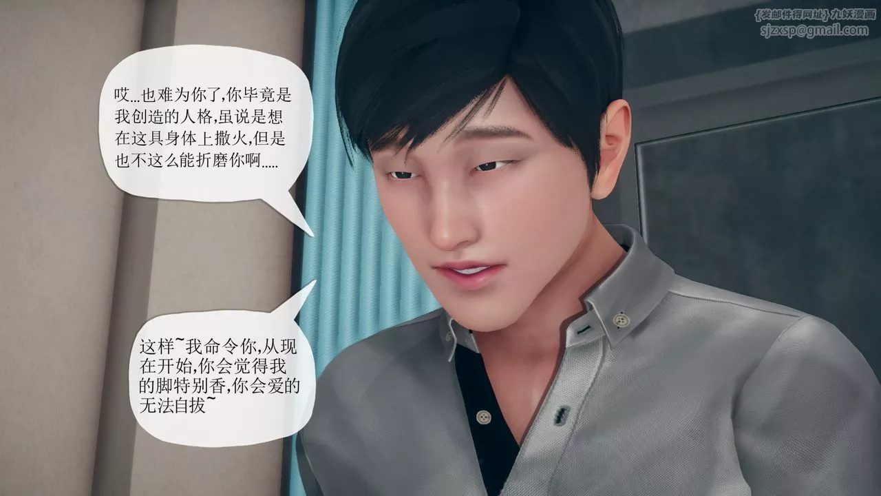 [3D]催眠契約錄-第三部-傀儡教師篇第06話-最終話