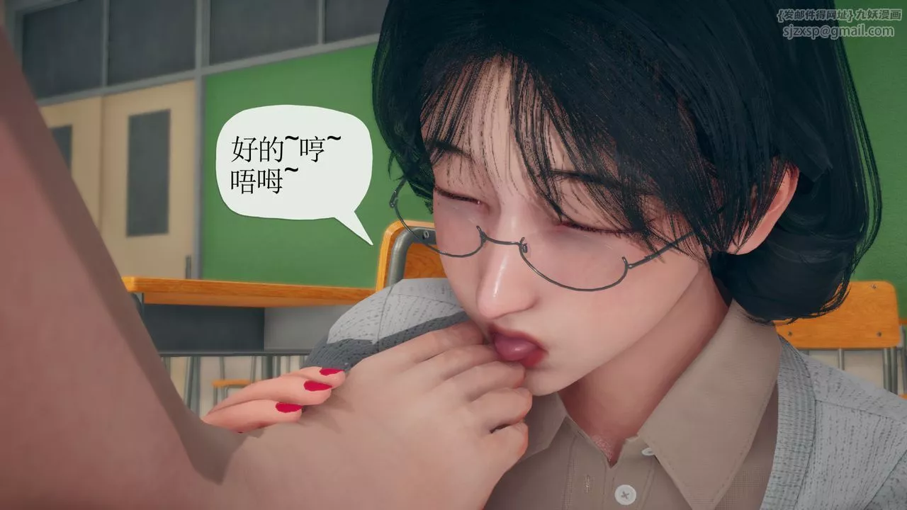 [3D]催眠契約錄-第三部-傀儡教師篇第06話-最終話