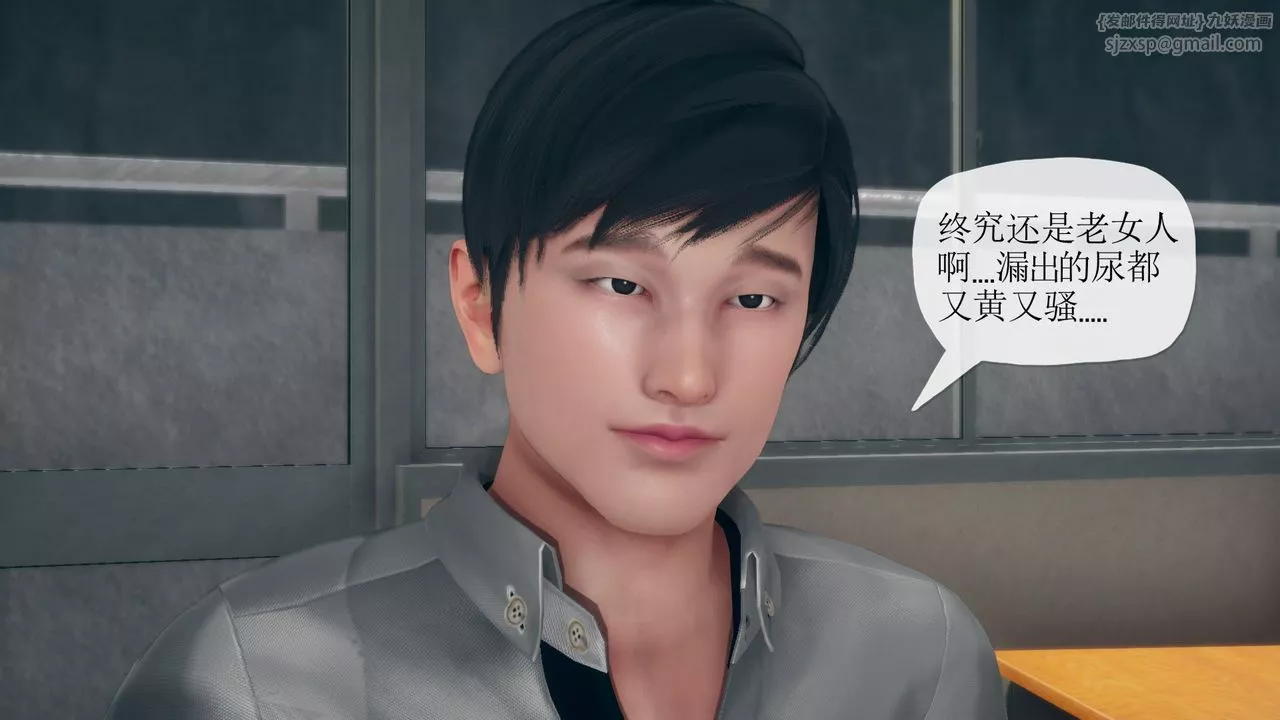 [3D]催眠契約錄-第三部-傀儡教師篇第06話-最終話