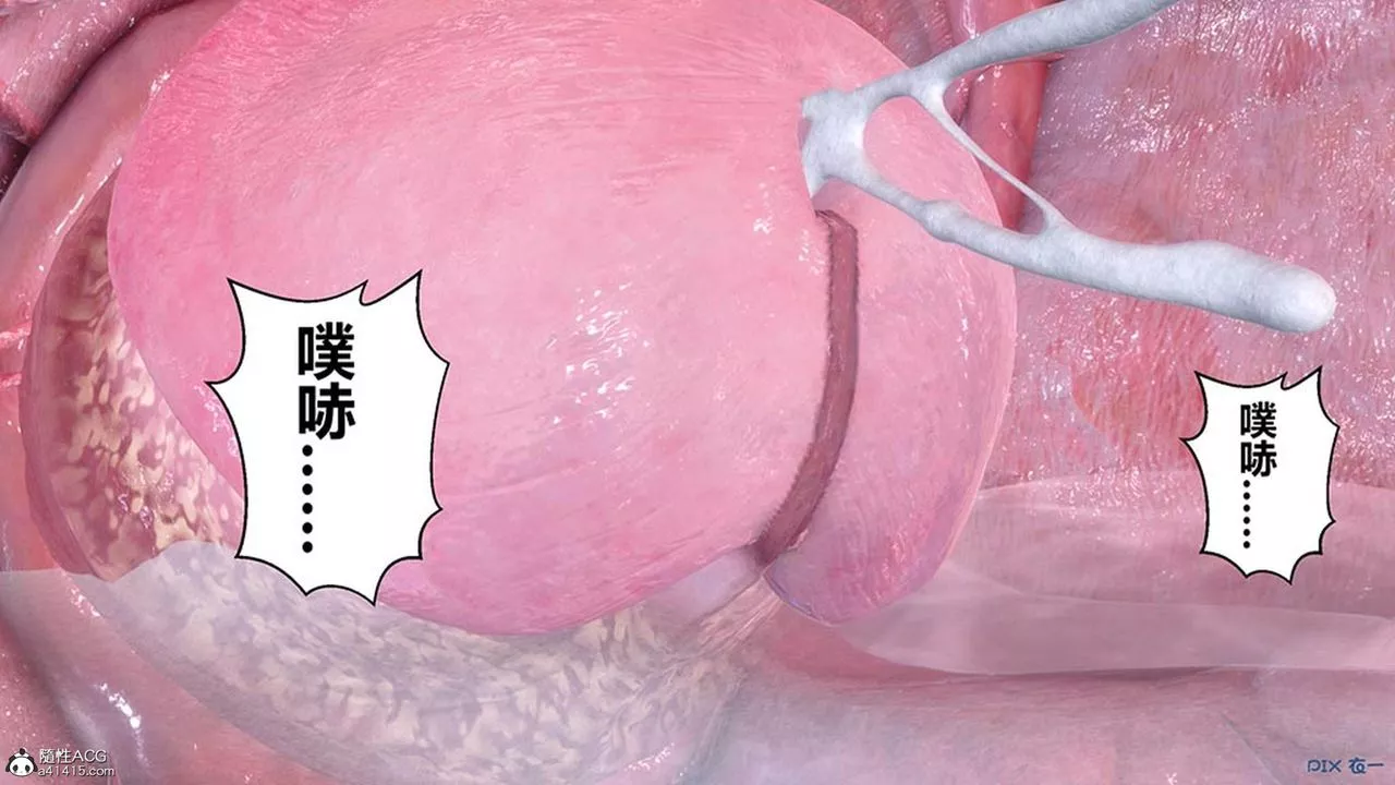 [3D]秘密高清無碼版[3D]秘密番外-陈梦雪篇06