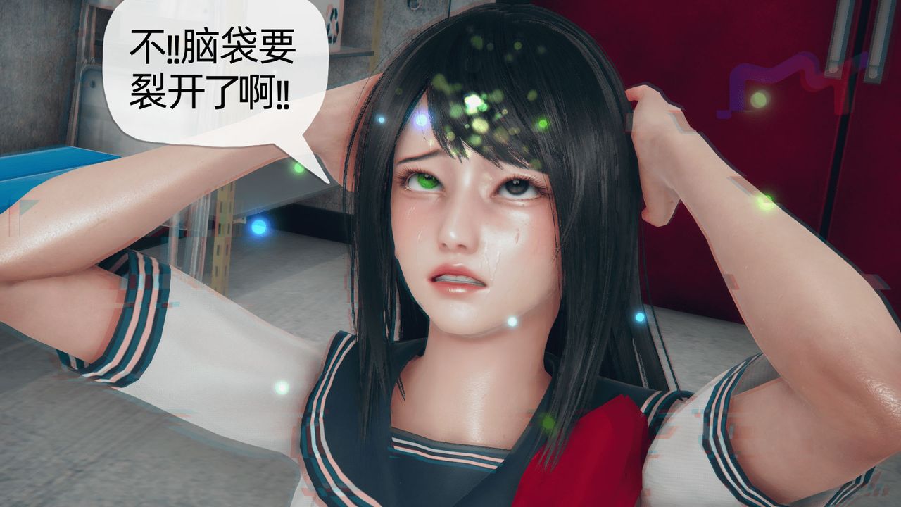 [3D]催眠契约录-第二部-夺舍篇第01话