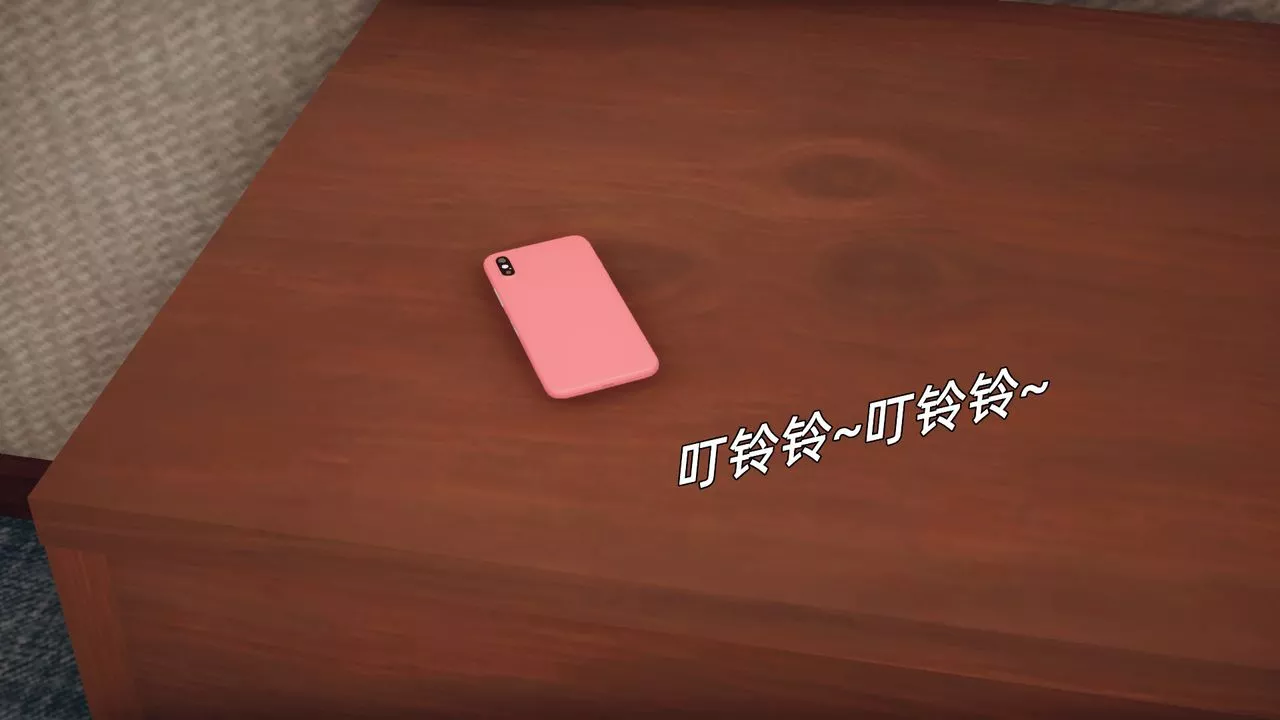 [3D]催眠契約錄-第二部-奪舍篇第02話