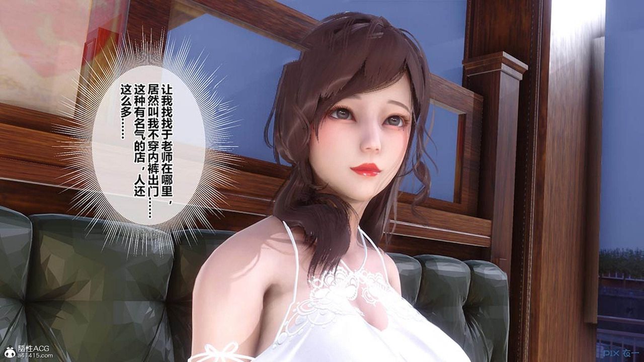 [3D]秘密高清无码版[3D]秘密番外-陈梦雪篇07