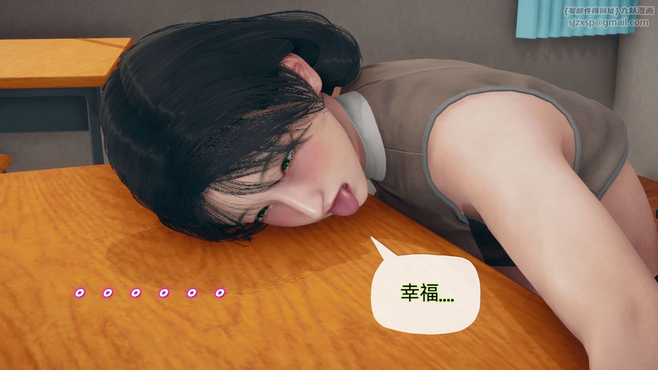 [3D]催眠契约录-第二部-夺舍篇第02话