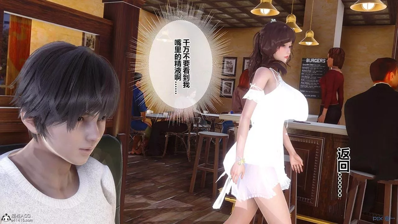 [3D]秘密高清無碼版[3D]秘密番外-陈梦雪篇07