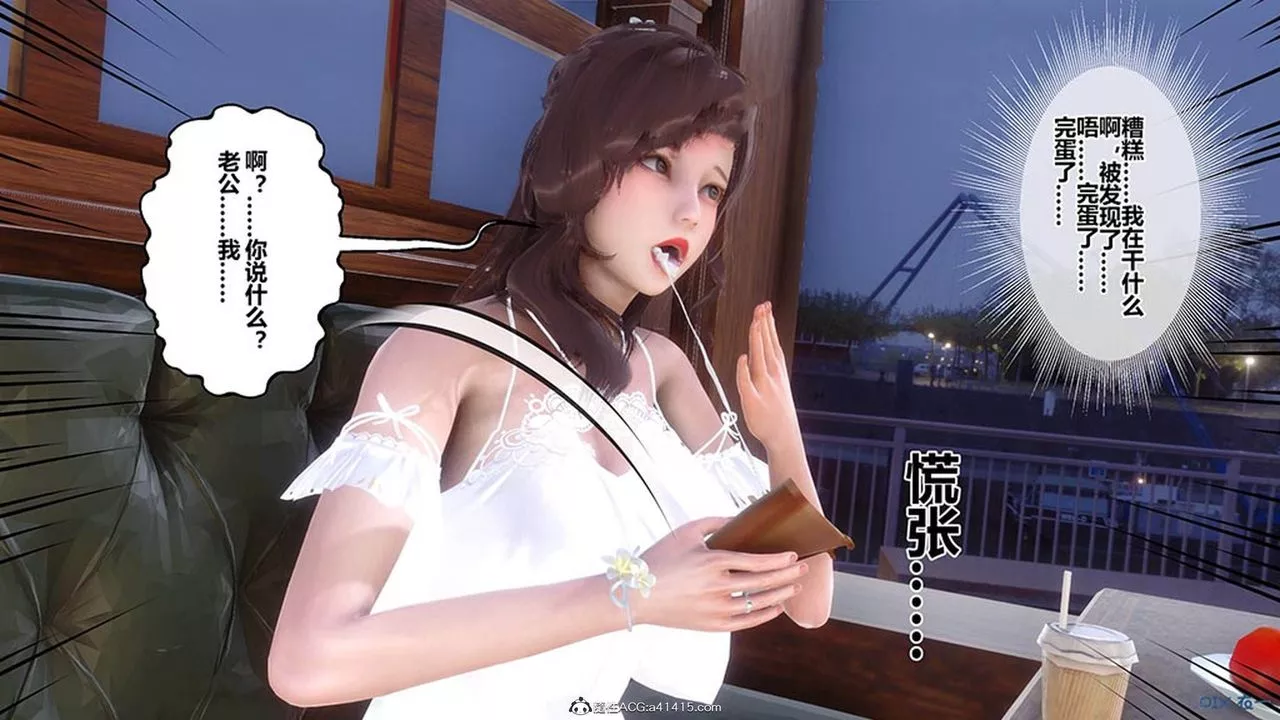 [3D]秘密高清無碼版[3D]秘密番外-陈梦雪篇07