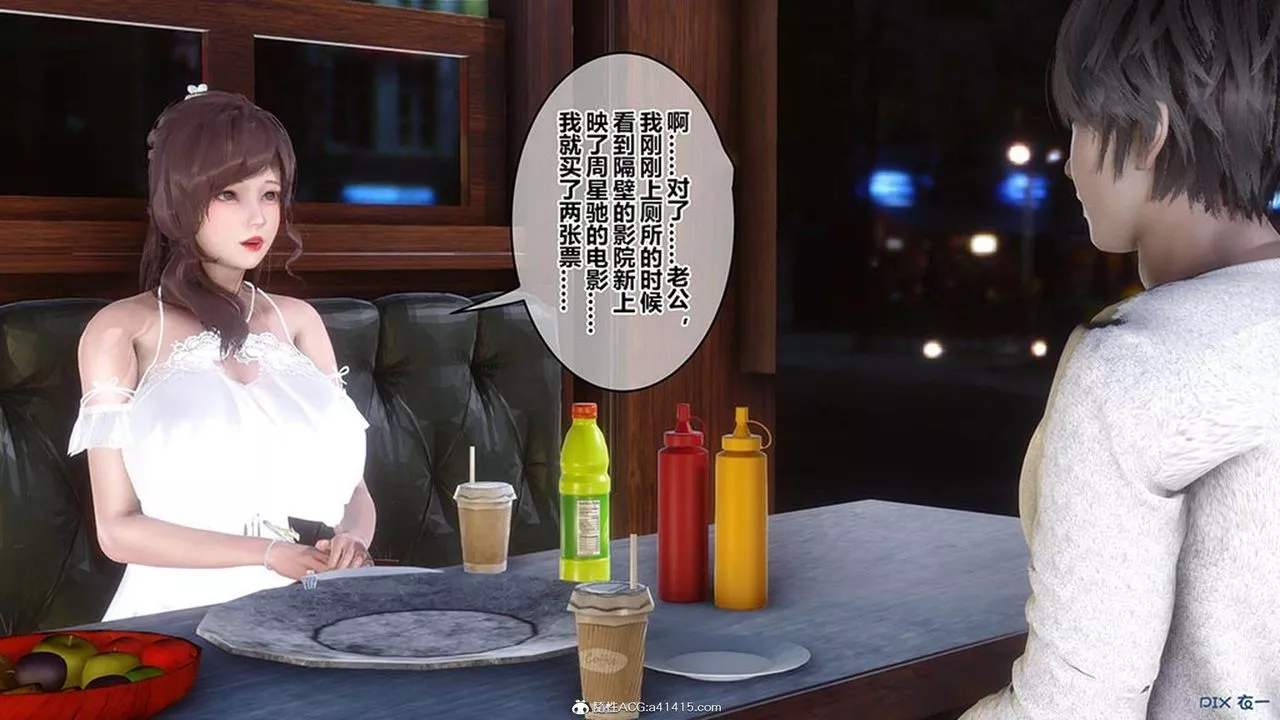 [3D]秘密高清無碼版[3D]秘密番外-陈梦雪篇07