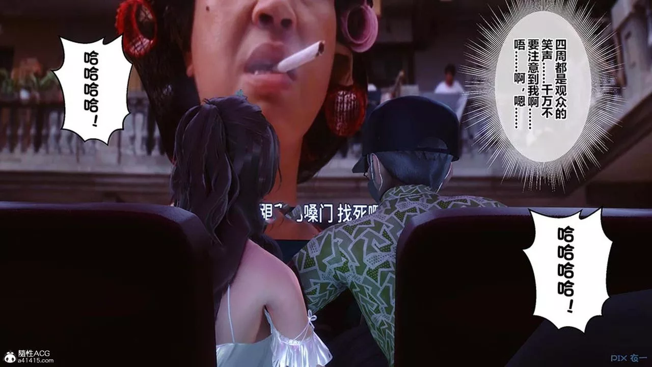 [3D]秘密高清無碼版[3D]秘密番外-陈梦雪篇07