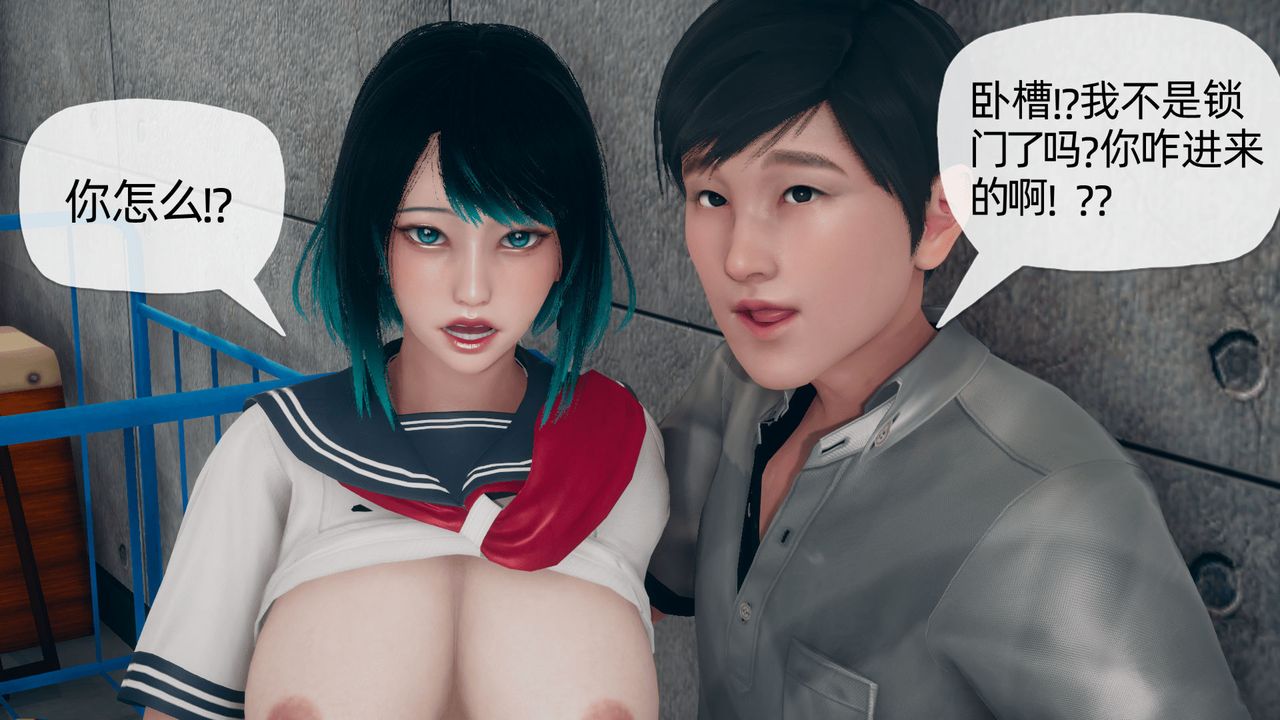 [3D]催眠契約錄-第二部-奪舍篇第03話