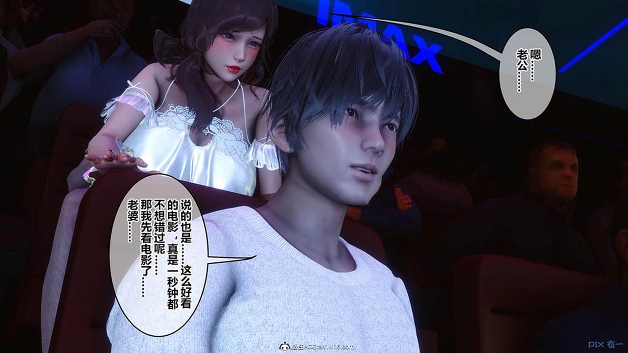 [3D]秘密高清無碼版[3D]秘密番外-陈梦雪篇07