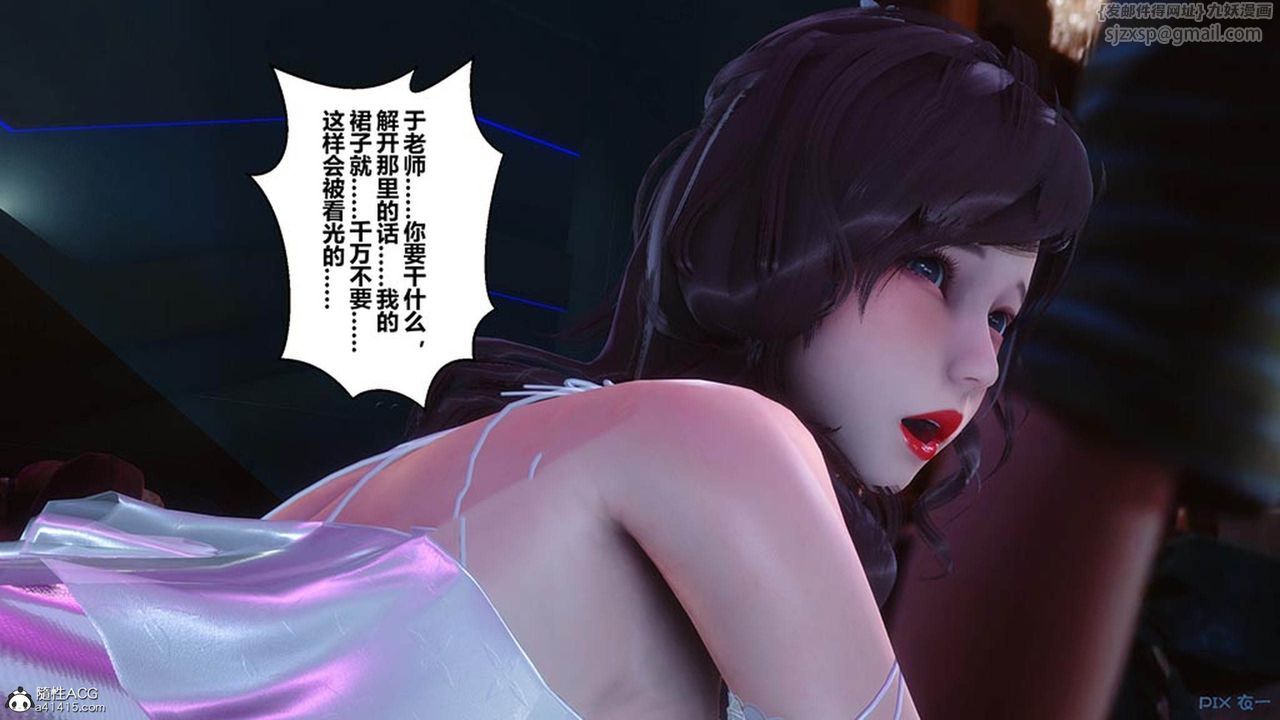 [3D]秘密高清无码版[3D]秘密番外-陈梦雪篇07
