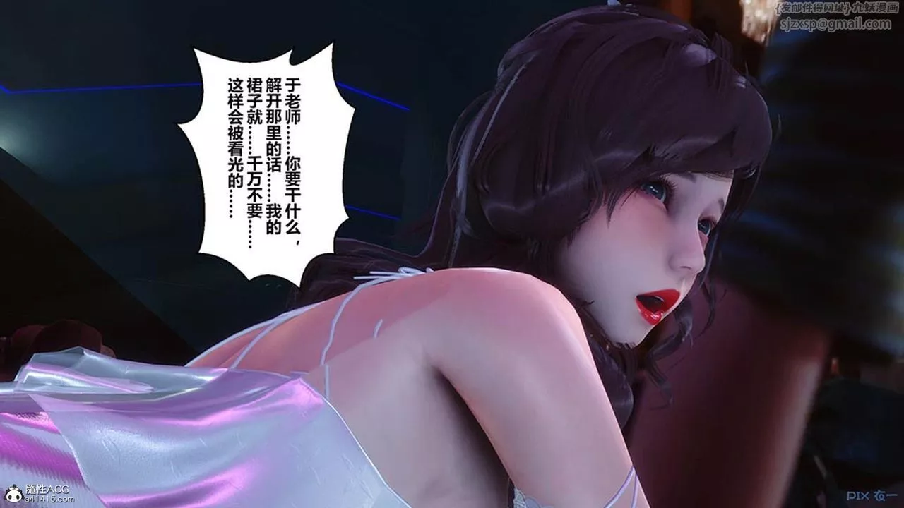 [3D]秘密高清無碼版[3D]秘密番外-陈梦雪篇07