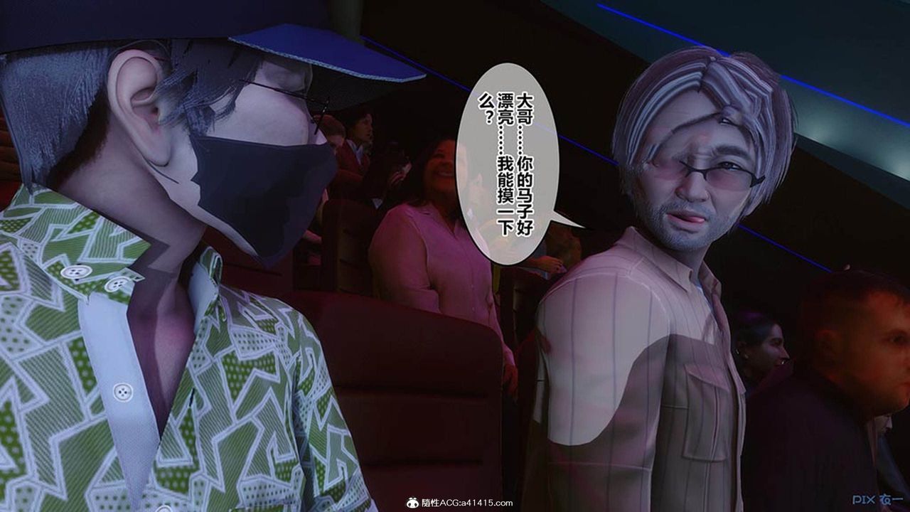 [3D]秘密高清無碼版[3D]秘密番外-陈梦雪篇07