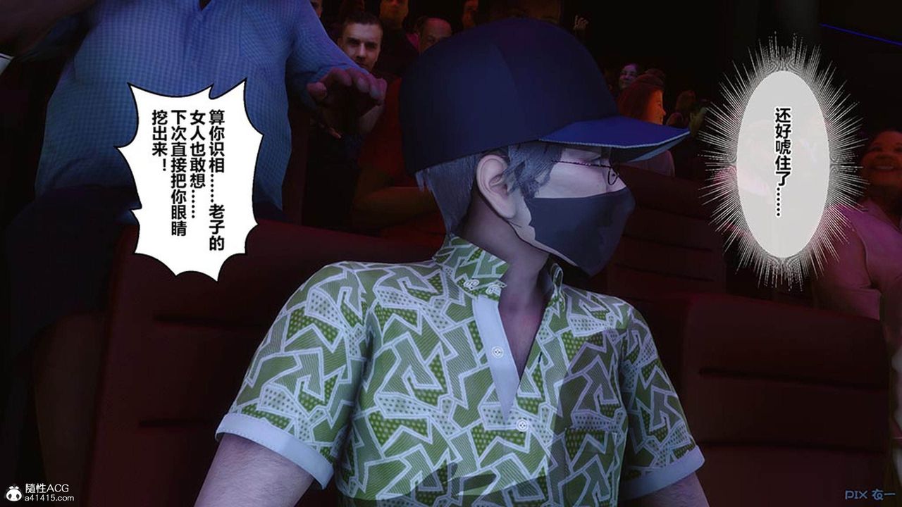 [3D]秘密高清无码版[3D]秘密番外-陈梦雪篇07