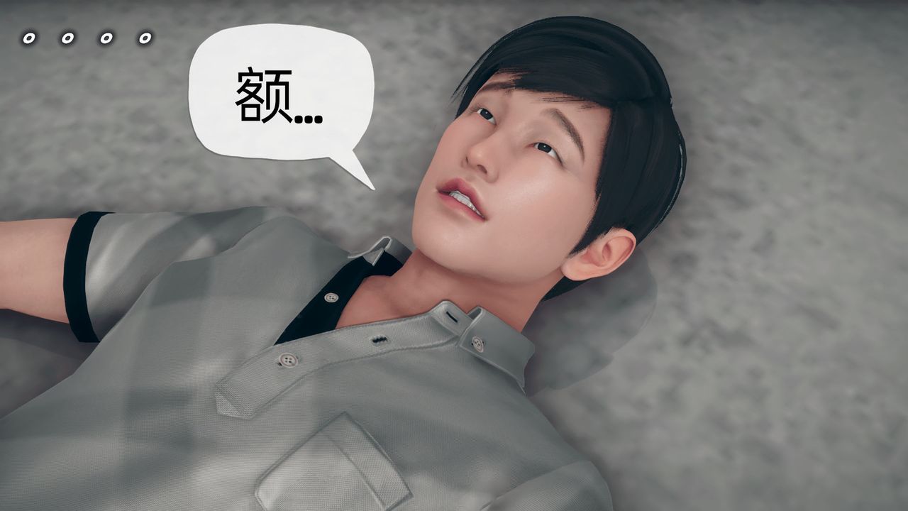 [3D]催眠契約錄-第二部-奪舍篇第03話