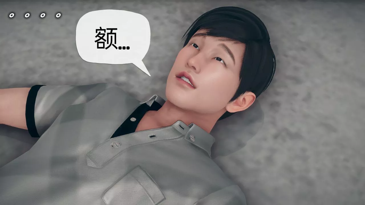 [3D]催眠契約錄-第二部-奪舍篇第03話