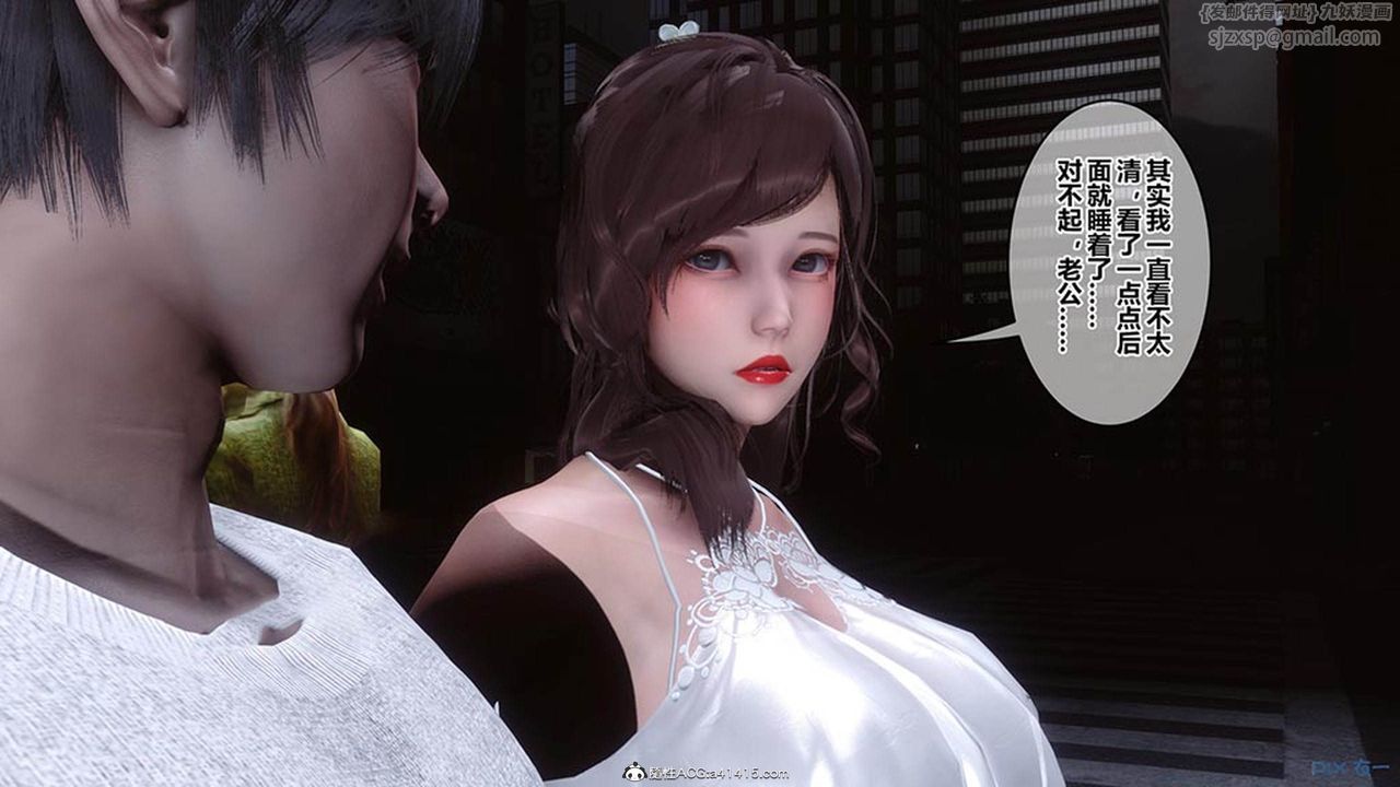 [3D]秘密高清無碼版[3D]秘密番外-陈梦雪篇08