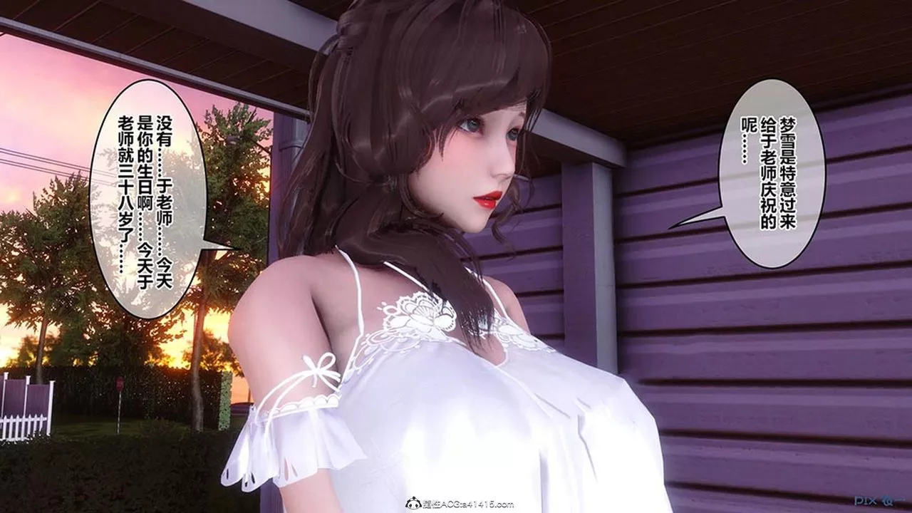 [3D]秘密高清無碼版[3D]秘密番外-陈梦雪篇08