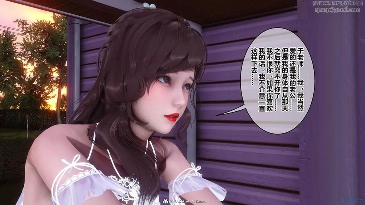 [3D]秘密高清無碼版[3D]秘密番外-陈梦雪篇08