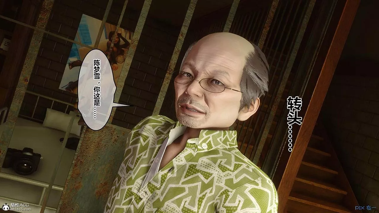 [3D]秘密高清無碼版[3D]秘密番外-陈梦雪篇08