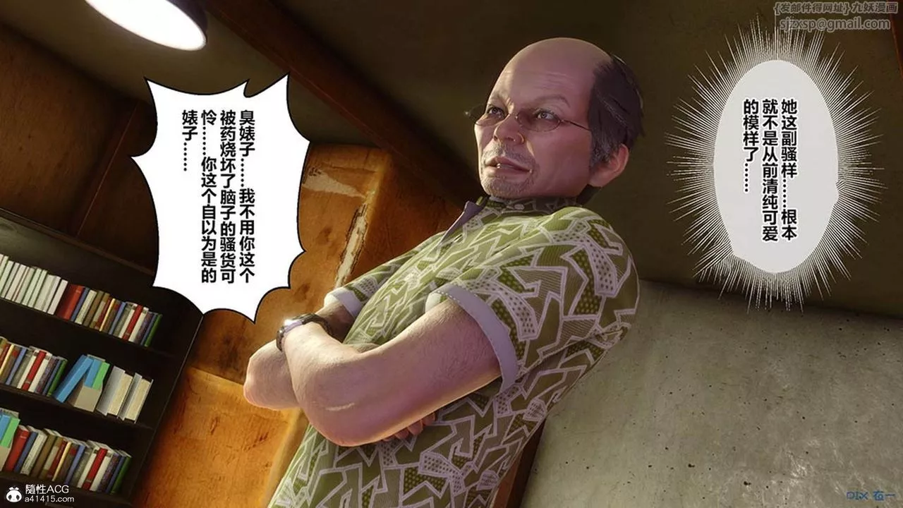 [3D]秘密高清無碼版[3D]秘密番外-陈梦雪篇08