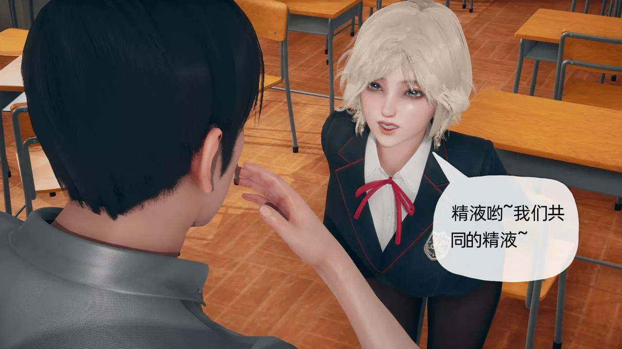 [3D]催眠契約錄-第二部-奪舍篇第04話-最終話
