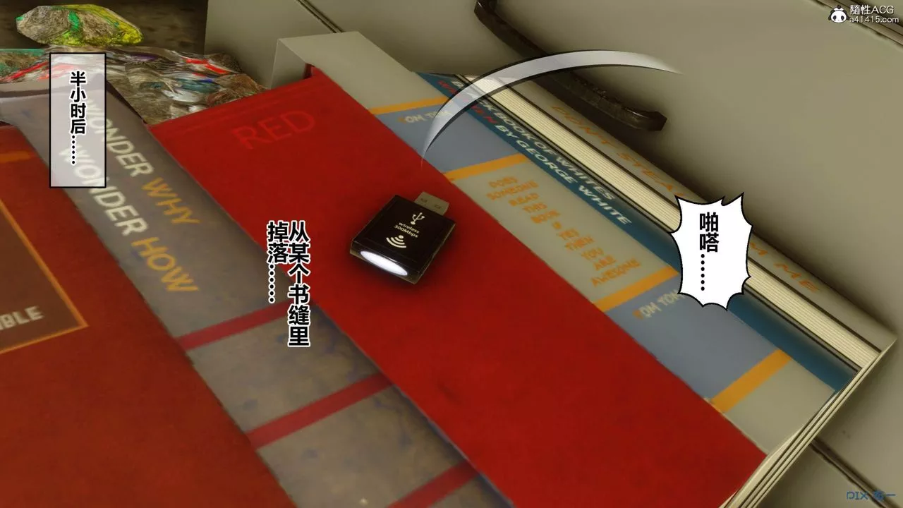 [3D]秘密高清無碼版[3D]秘密番外-陈梦雪篇09