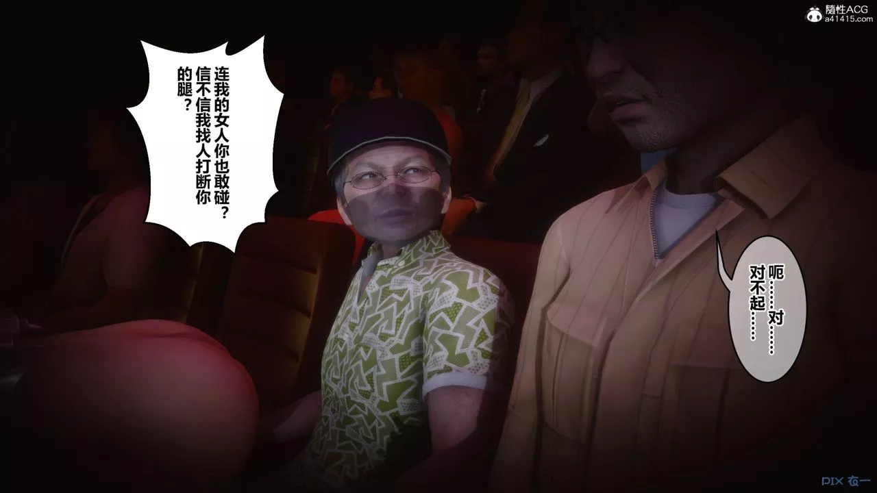 [3D]秘密高清無碼版[3D]秘密番外-陈梦雪篇09