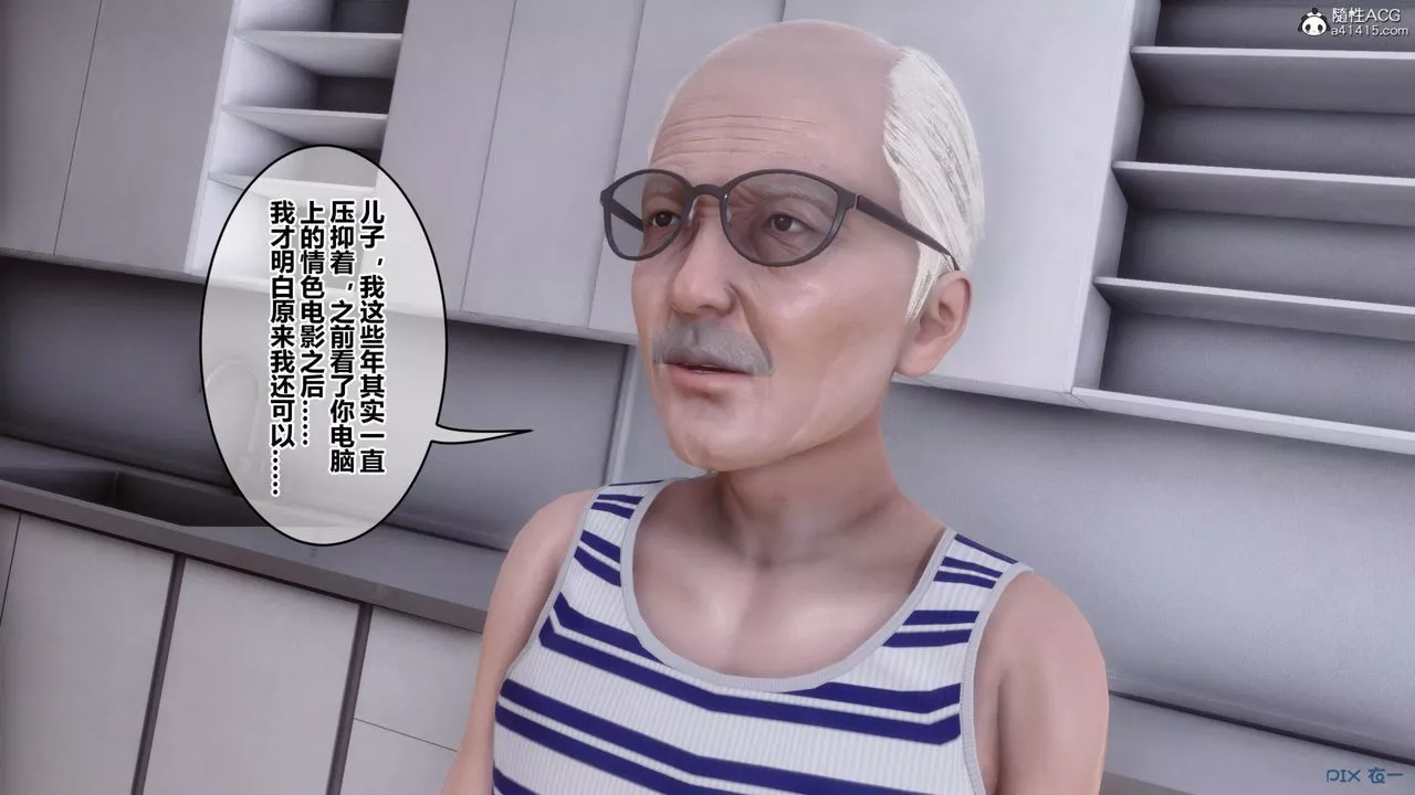 [3D]秘密高清無碼版[3D]秘密番外-陈梦雪篇09