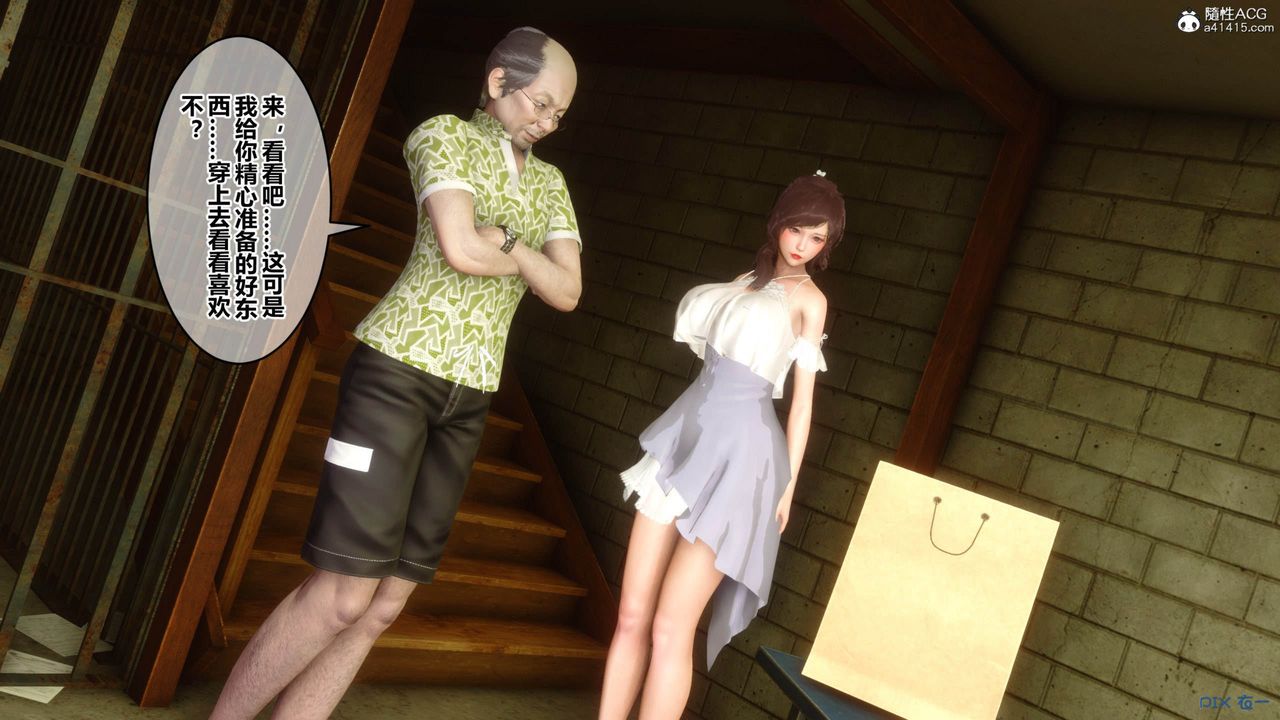 [3D]秘密高清無碼版[3D]秘密番外-陈梦雪篇09