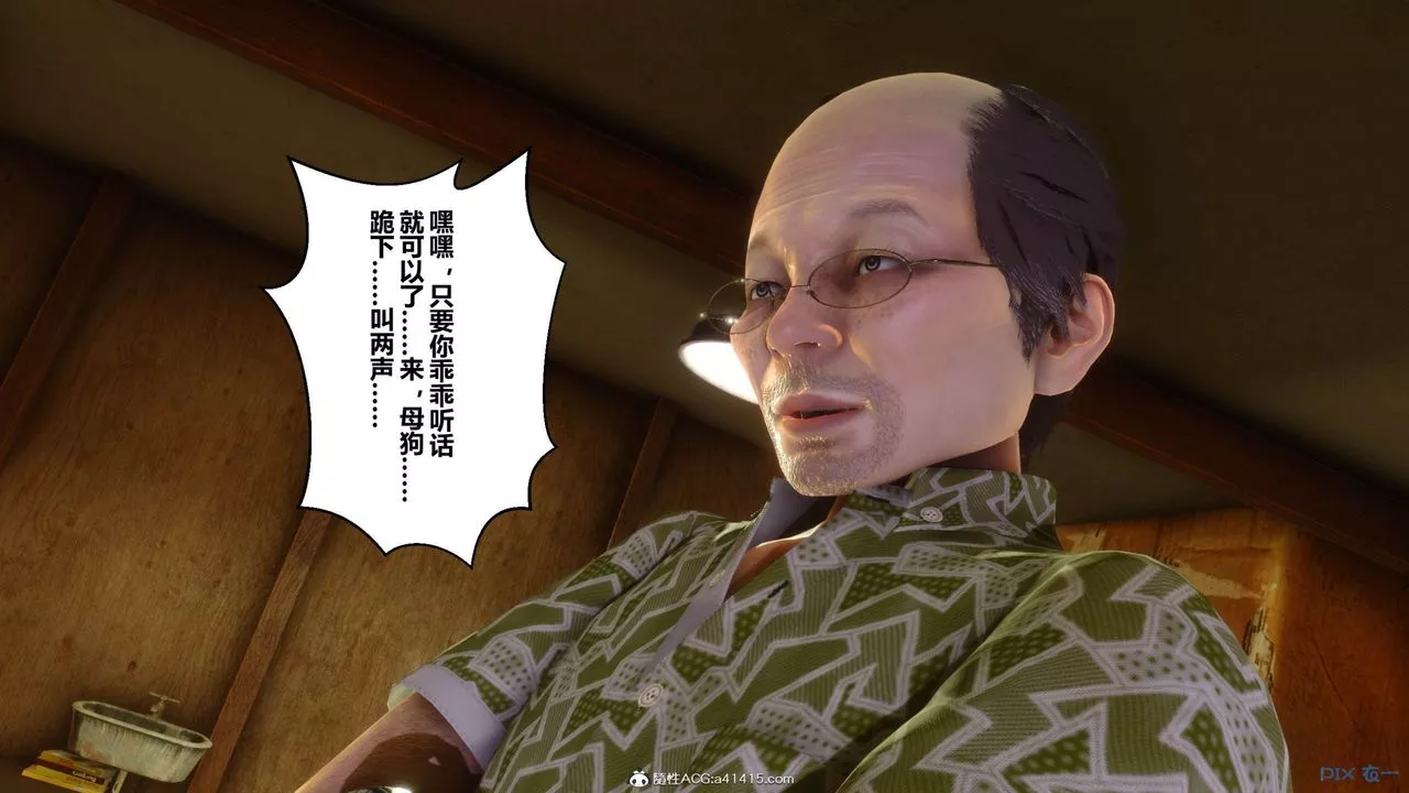 [3D]秘密高清無碼版[3D]秘密番外-陈梦雪篇09