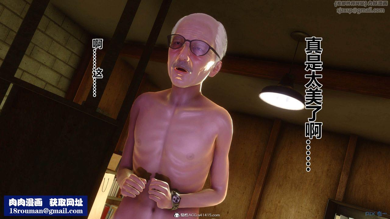 [3D]秘密高清無碼版[3D]秘密番外-陈梦雪篇09