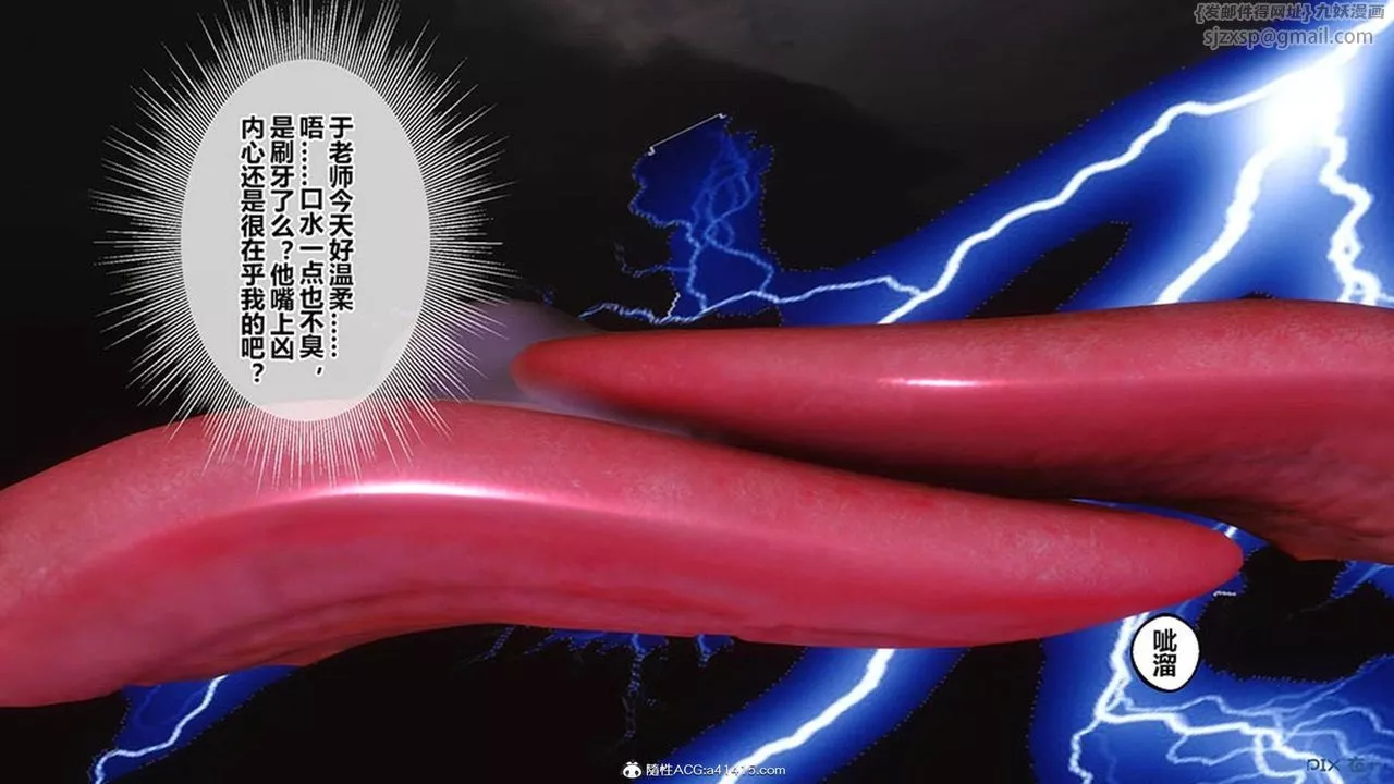 [3D]秘密高清無碼版[3D]秘密番外-陈梦雪篇09