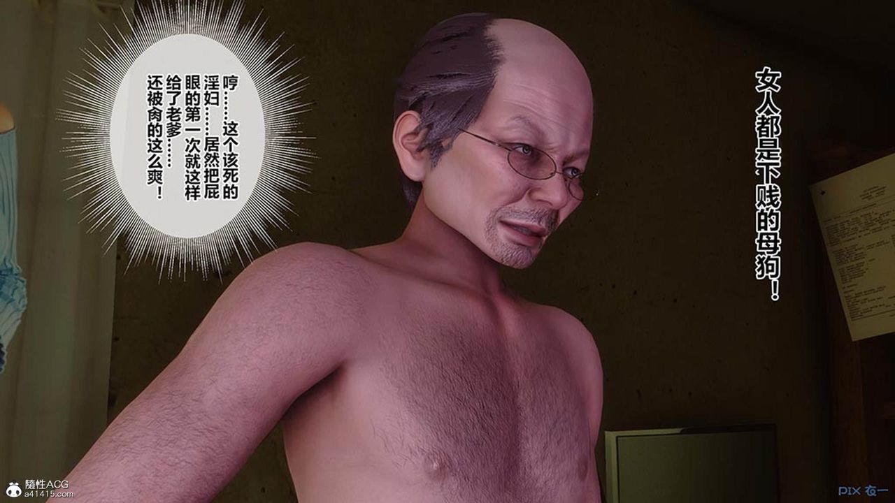 [3D]秘密高清无码版[3D]秘密番外-陈梦雪篇10