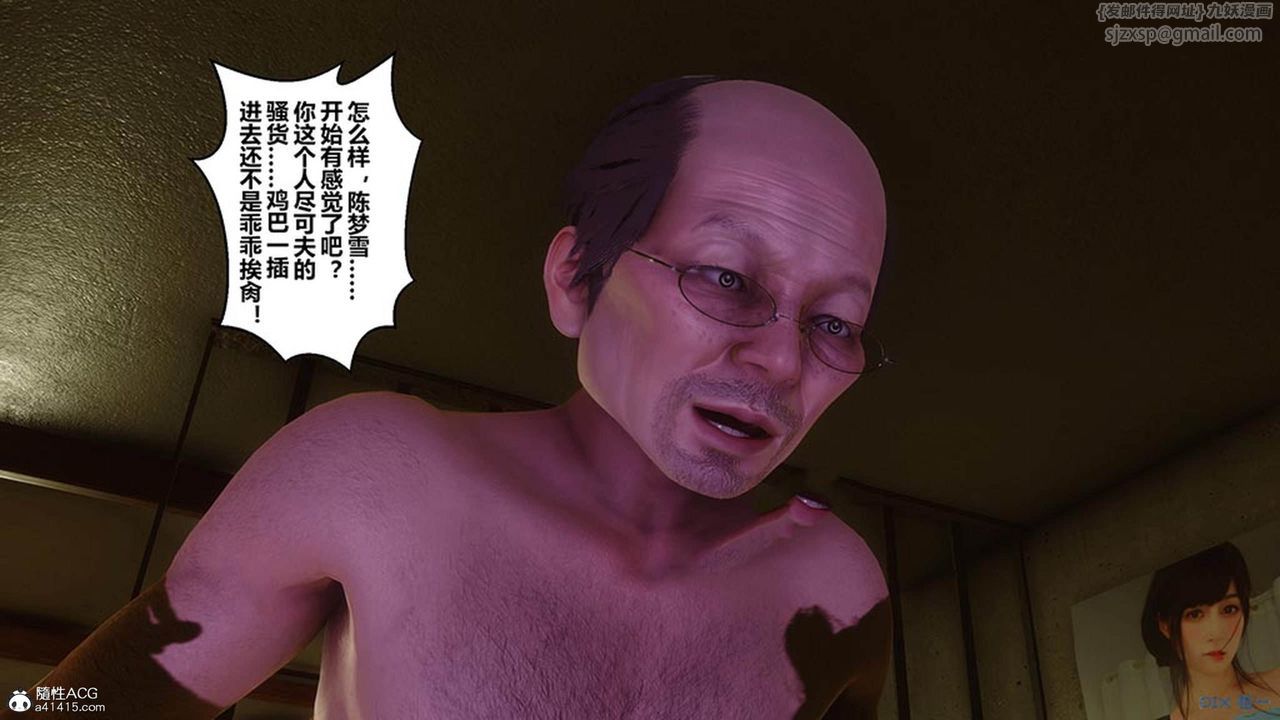 [3D]秘密高清无码版[3D]秘密番外-陈梦雪篇10
