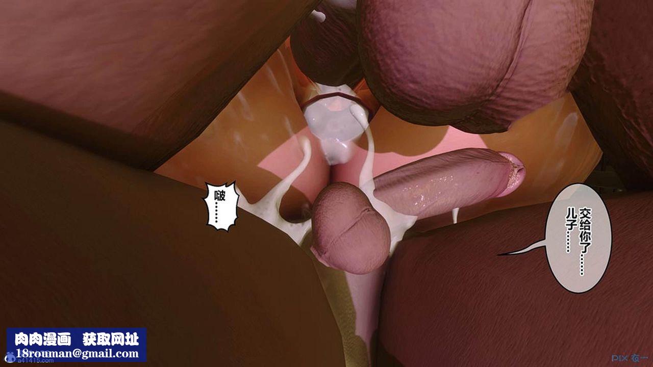 [3D]秘密高清無碼版[3D]秘密番外-陈梦雪篇10